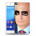 Дизайнерский пластиковый чехол для Sony Xperia Z3+ В.В.Путин