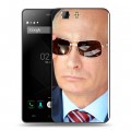 Дизайнерский силиконовый чехол для Doogee X5 В.В.Путин