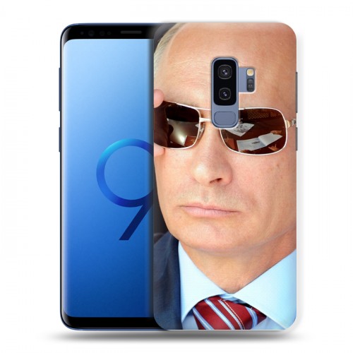 Дизайнерский силиконовый чехол для Samsung Galaxy S9 Plus В.В.Путин