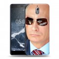 Дизайнерский силиконовый чехол для Nokia 3.1 В.В.Путин