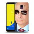 Дизайнерский пластиковый чехол для Samsung Galaxy J6 В.В.Путин