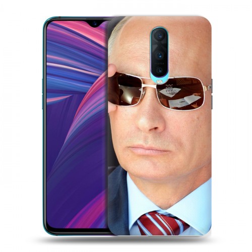 Дизайнерский пластиковый чехол для OPPO RX17 Pro В.В.Путин