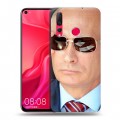 Дизайнерский пластиковый чехол для Huawei Nova 4 В.В.Путин