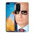 Дизайнерский пластиковый чехол для Huawei P40 В.В.Путин