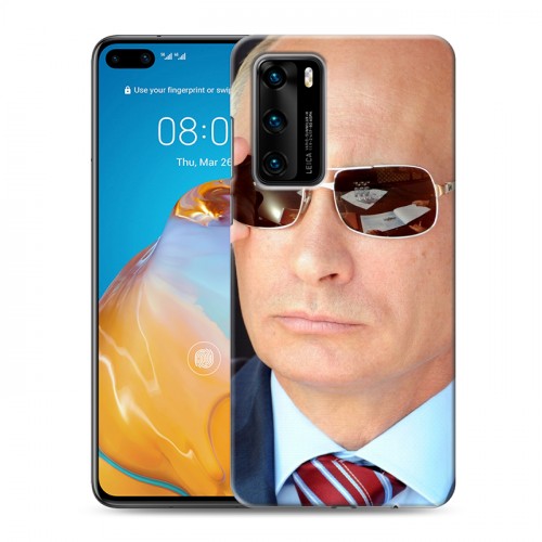 Дизайнерский силиконовый с усиленными углами чехол для Huawei P40 В.В.Путин