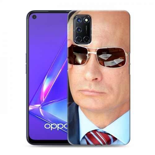 Дизайнерский пластиковый чехол для OPPO A52 В.В.Путин