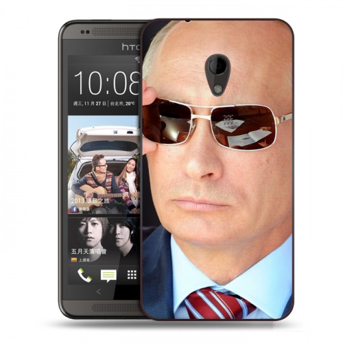 Дизайнерский пластиковый чехол для HTC Desire 700 В.В.Путин