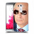 Дизайнерский пластиковый чехол для LG G3 (Dual-LTE) В.В.Путин