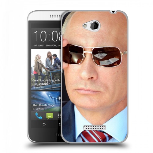 Дизайнерский пластиковый чехол для HTC Desire 616 В.В.Путин