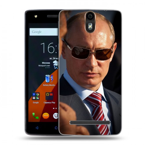 Дизайнерский силиконовый чехол для Wileyfox Storm В.В.Путин