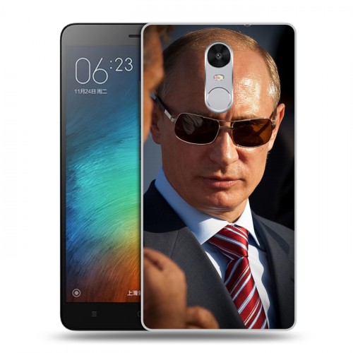 Дизайнерский силиконовый чехол для Xiaomi RedMi Pro В.В.Путин