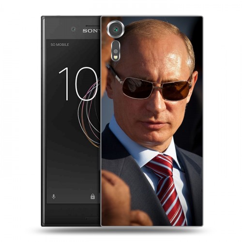 Дизайнерский пластиковый чехол для Sony Xperia XZs В.В.Путин