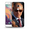 Дизайнерский пластиковый чехол для HTC One X10 В.В.Путин