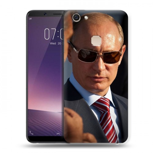 Дизайнерский пластиковый чехол для Vivo V7 Plus В.В.Путин