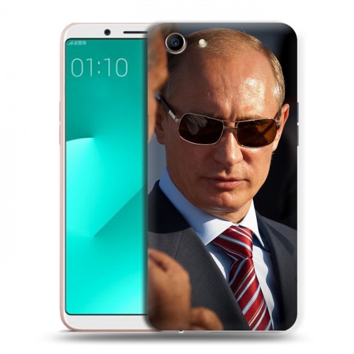 Дизайнерский пластиковый чехол для OPPO A83 В.В.Путин