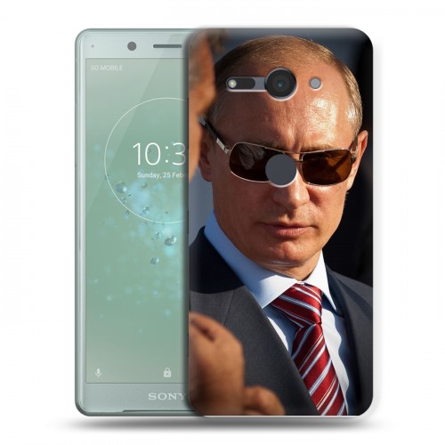 Дизайнерский силиконовый чехол для Sony Xperia XZ2 Compact В.В.Путин