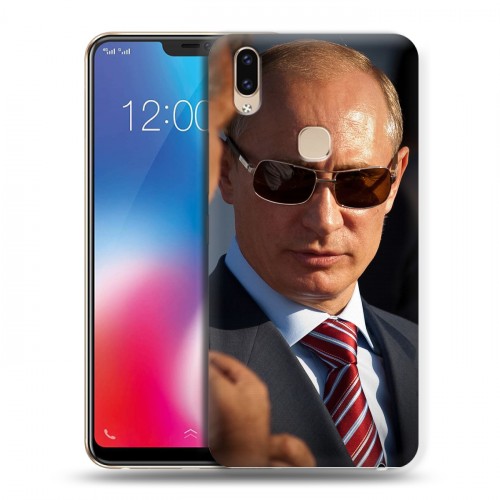 Дизайнерский пластиковый чехол для Vivo V9 В.В.Путин