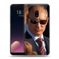 Дизайнерский пластиковый чехол для Meizu 15 Plus В.В.Путин