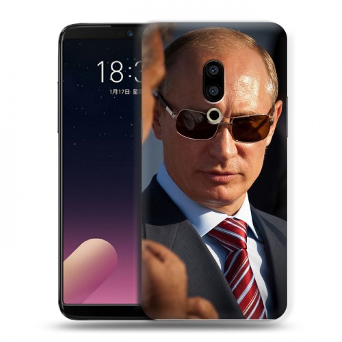 Дизайнерский пластиковый чехол для Meizu 15 Plus В.В.Путин