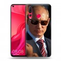 Дизайнерский пластиковый чехол для Huawei Nova 4 В.В.Путин