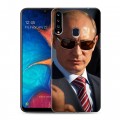 Дизайнерский пластиковый чехол для Samsung Galaxy A20s В.В.Путин