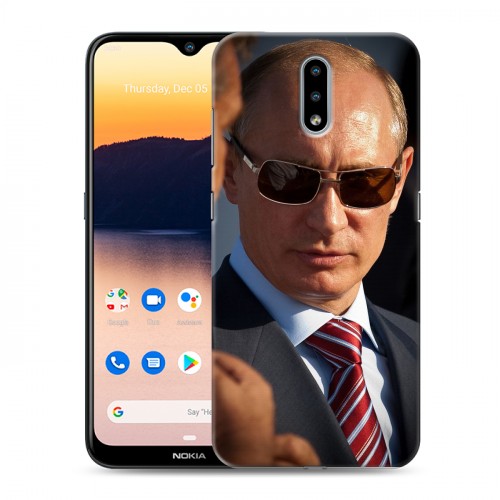 Дизайнерский пластиковый чехол для Nokia 2.3 В.В.Путин