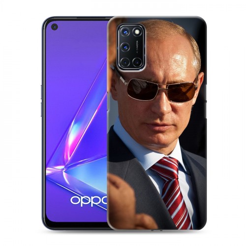 Дизайнерский пластиковый чехол для OPPO A52 В.В.Путин