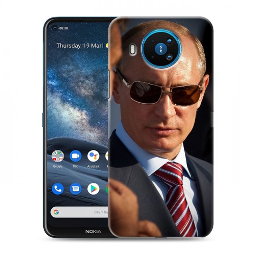 Дизайнерский силиконовый с усиленными углами чехол для Nokia 8.3 В.В.Путин