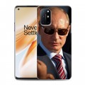 Дизайнерский пластиковый чехол для OnePlus 8T В.В.Путин