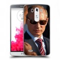 Дизайнерский пластиковый чехол для LG G3 (Dual-LTE) В.В.Путин