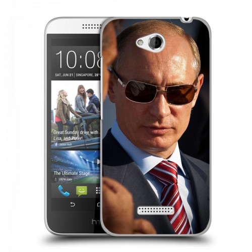 Дизайнерский пластиковый чехол для HTC Desire 616 В.В.Путин