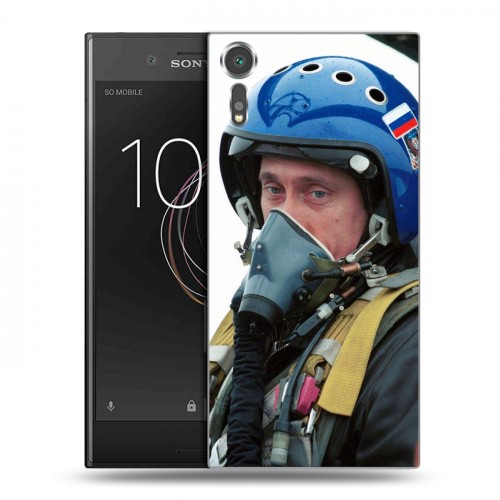 Дизайнерский пластиковый чехол для Sony Xperia XZs В.В.Путин