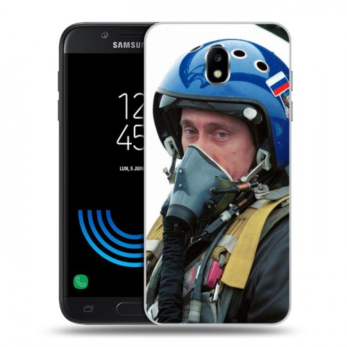 Дизайнерский пластиковый чехол для Samsung Galaxy J5 (2017) В.В.Путин