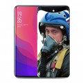 Дизайнерский силиконовый чехол для OPPO Find X В.В.Путин