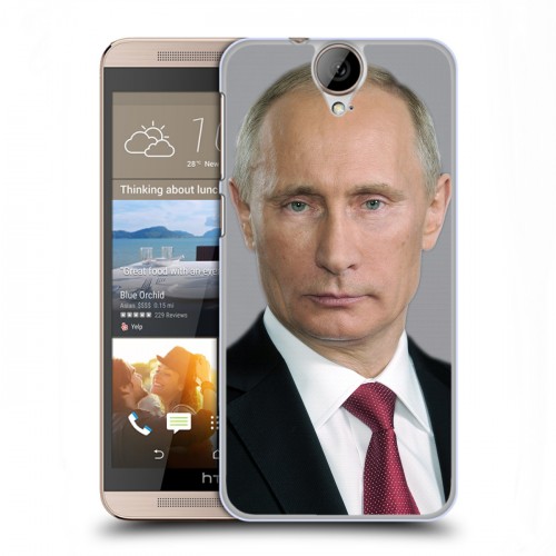 Дизайнерский пластиковый чехол для HTC One E9+ В.В.Путин