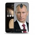 Дизайнерский силиконовый чехол для ASUS Zenfone Go В.В.Путин