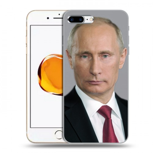 Дизайнерский пластиковый чехол для Iphone 7 Plus / 8 Plus В.В.Путин