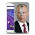 Дизайнерский пластиковый чехол для Lenovo Moto G В.В.Путин