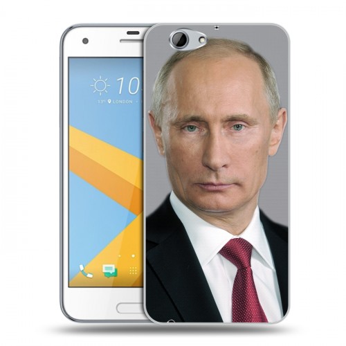 Дизайнерский силиконовый чехол для HTC One A9S В.В.Путин