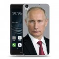 Дизайнерский пластиковый чехол для Huawei Y6II В.В.Путин