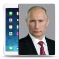 Дизайнерский силиконовый чехол для Ipad (2017) В.В.Путин