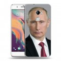 Дизайнерский пластиковый чехол для HTC One X10 В.В.Путин