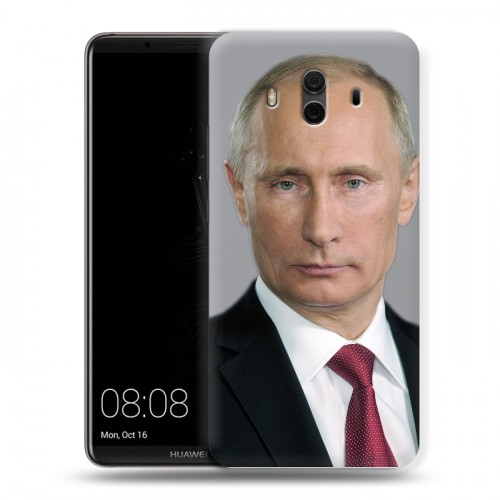 Дизайнерский пластиковый чехол для Huawei Mate 10 В.В.Путин