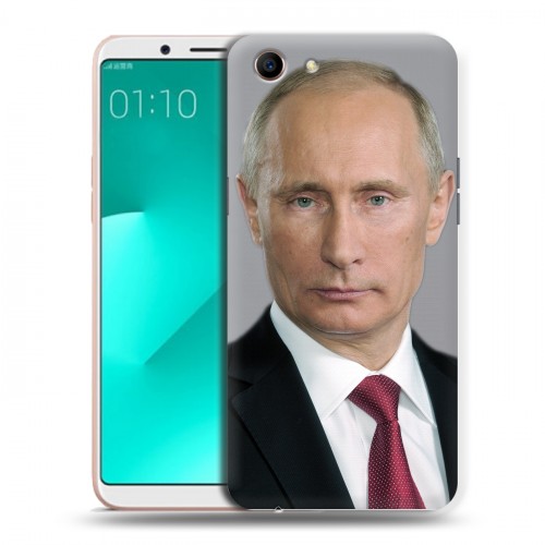 Дизайнерский пластиковый чехол для OPPO A83 В.В.Путин