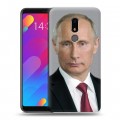 Дизайнерский пластиковый чехол для Meizu M8 Lite В.В.Путин