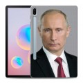 Дизайнерский силиконовый чехол для Samsung Galaxy Tab S6 В.В.Путин