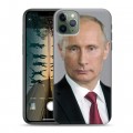 Дизайнерский пластиковый чехол для Iphone 11 Pro В.В.Путин