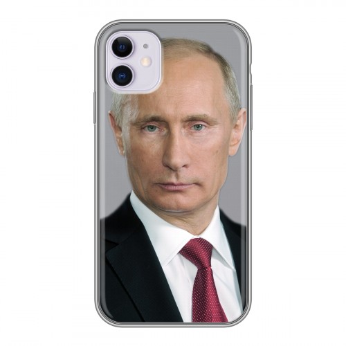 Дизайнерский силиконовый чехол для Iphone 11 В.В.Путин