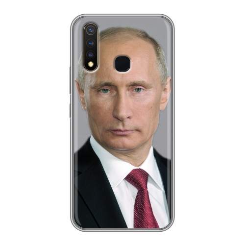 Дизайнерский силиконовый чехол для Vivo Y19 В.В.Путин