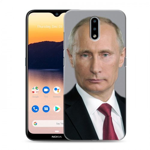 Дизайнерский пластиковый чехол для Nokia 2.3 В.В.Путин